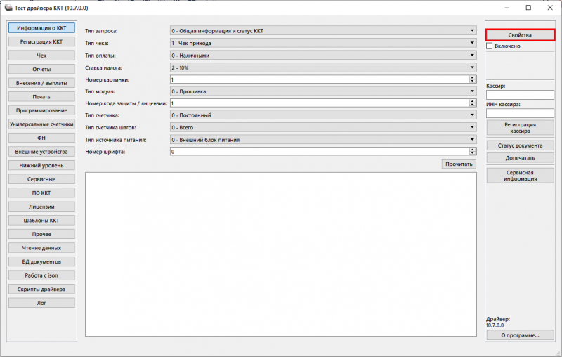 mgermwinhelper_0058.png mgermwinhelper_0058.png