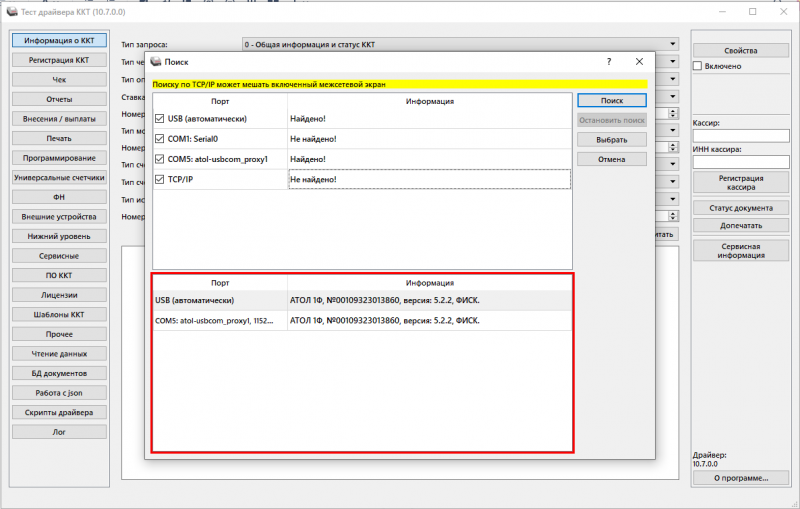mgermwinhelper_0056.png mgermwinhelper_0056.png
