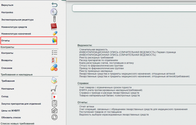 apteka_image_81.png apteka_image_81.png