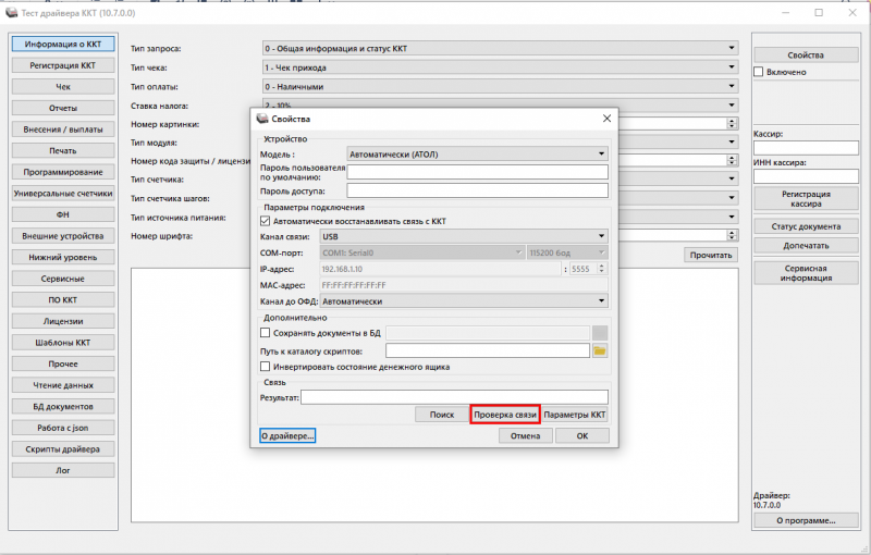mgermwinhelper_0054.png mgermwinhelper_0054.png