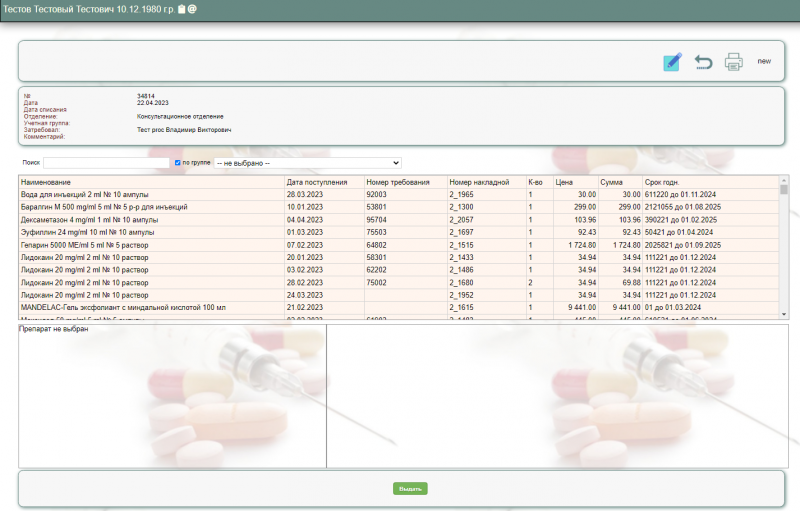 workinstruction_image_88.png workinstruction_image_88.png