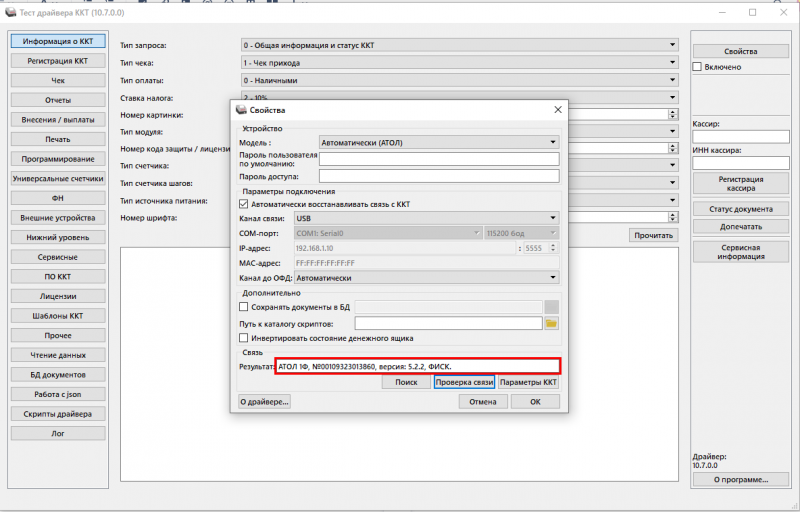 mgermwinhelper_0053.png mgermwinhelper_0053.png