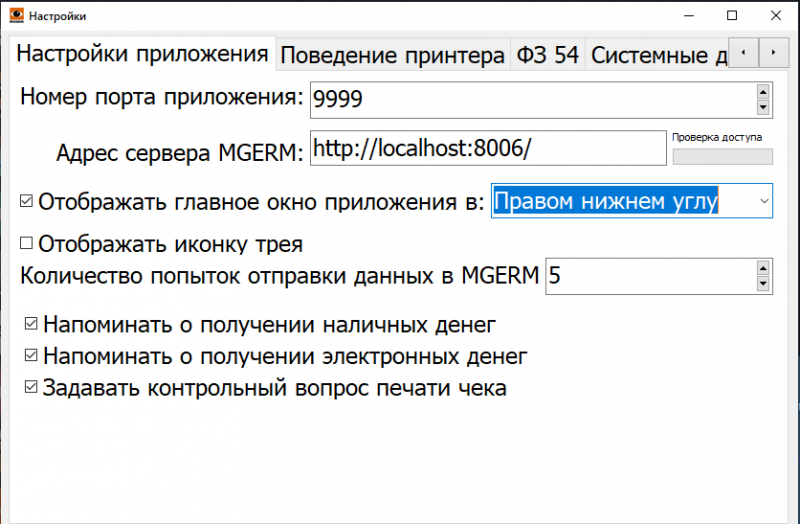 mgermwinhelper_0034.png mgermwinhelper_0034.png