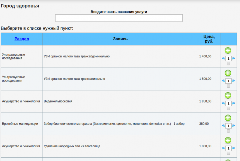 doc_general_0027.png doc_general_0027.png