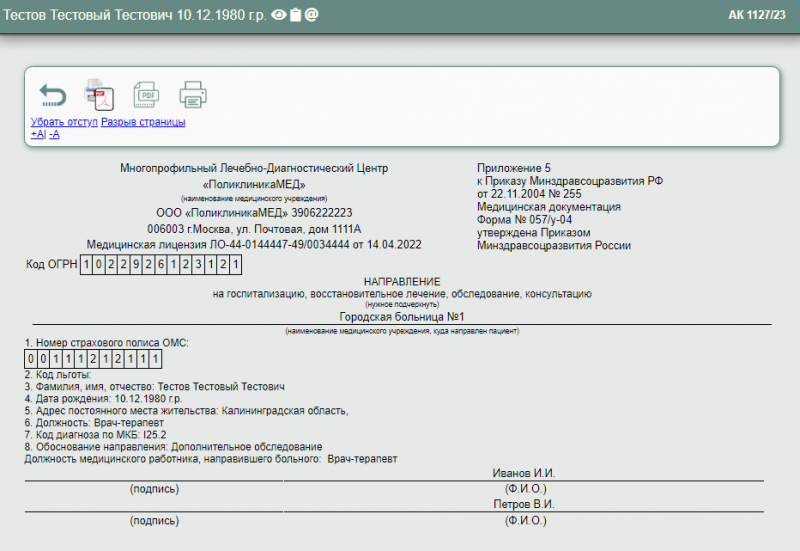 generalnew_image_73.png generalnew_image_73.png