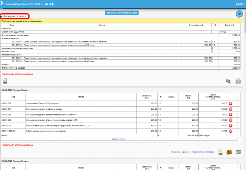 instruction_image_64.png instruction_image_64.png