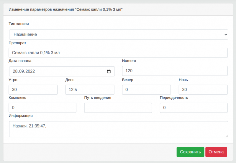 expert_drug_editor_1.png expert_drug_editor_1.png