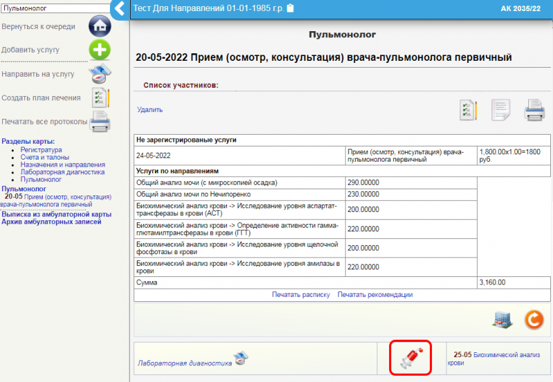 instruction_image_14.png instruction_image_14.png