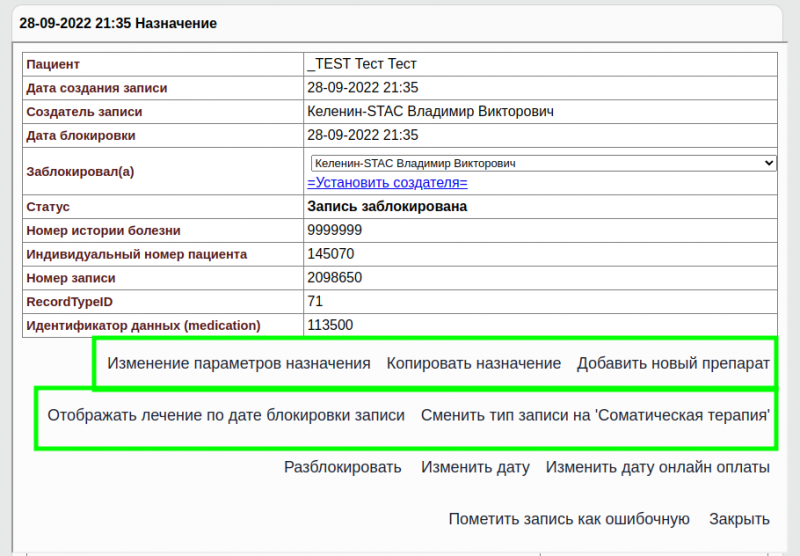 expert_drug_editor_0.png expert_drug_editor_0.png