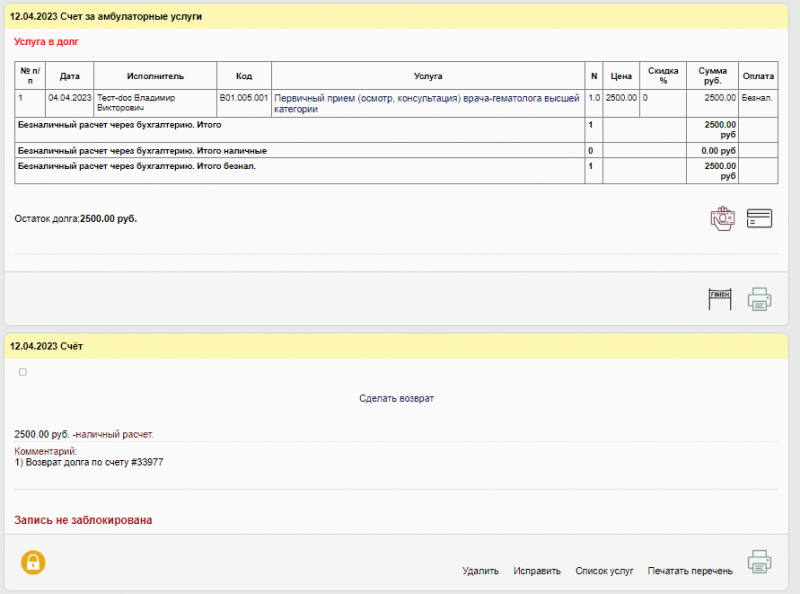 instruction_new_image_144.png instruction_new_image_144.png