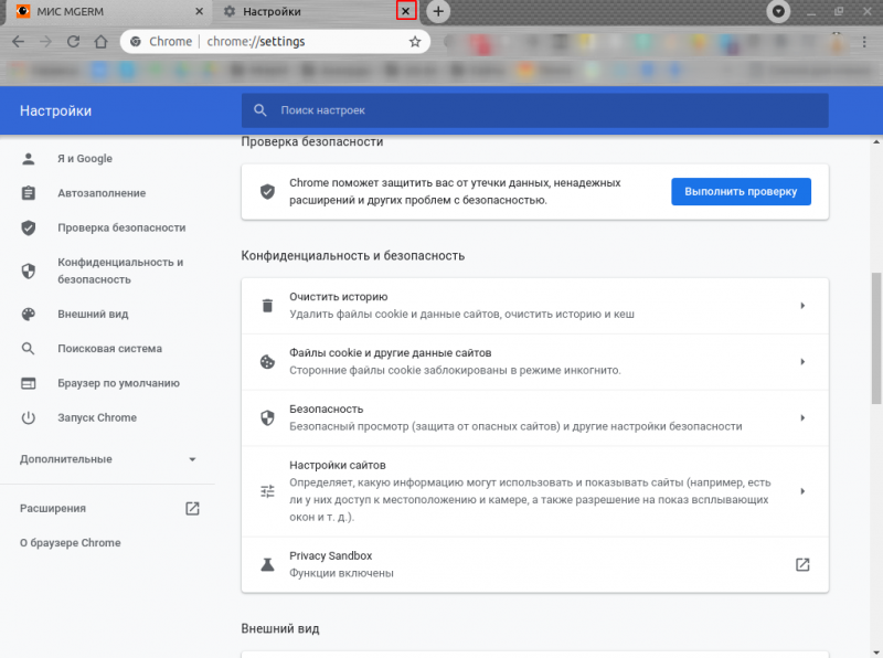 faq_cache_7.png faq_cache_7.png