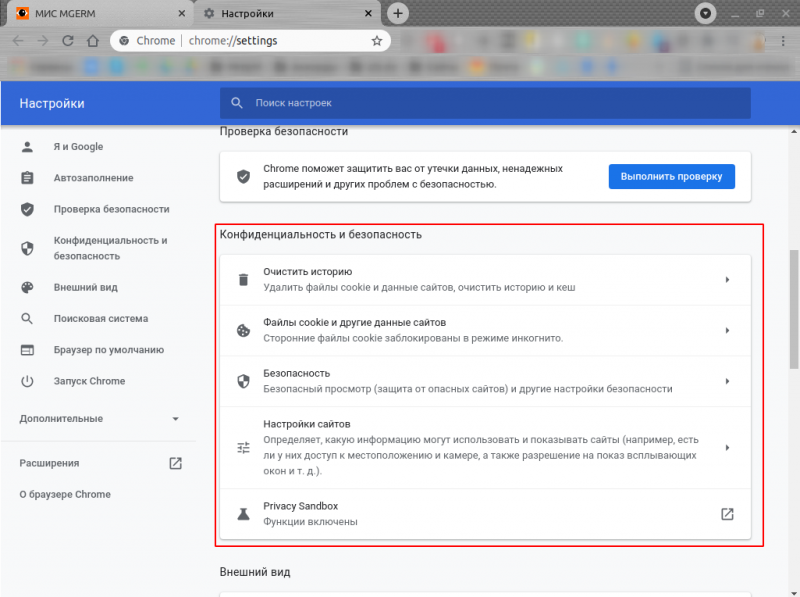 faq_cache_3.png faq_cache_3.png