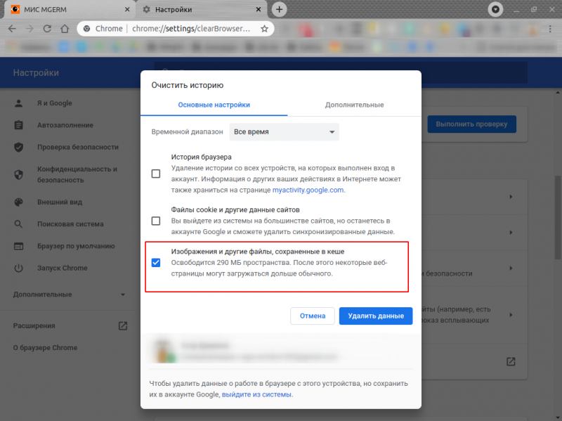 faq_cache_5.png faq_cache_5.png