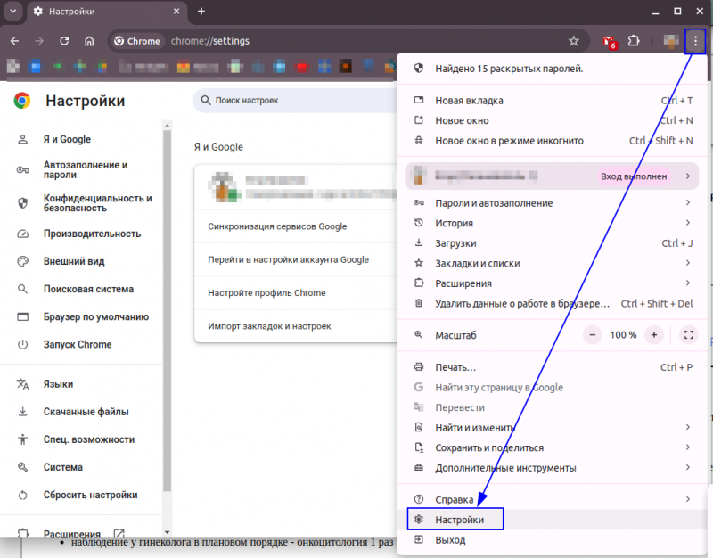 2024-06-14_12-43.png 2024-06-14_12-43.png