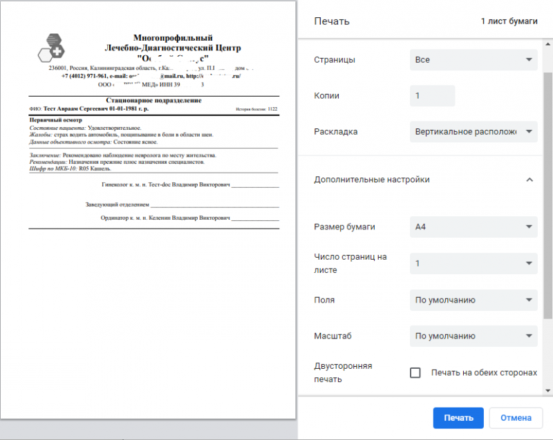 instruction_image_49.png instruction_image_49.png