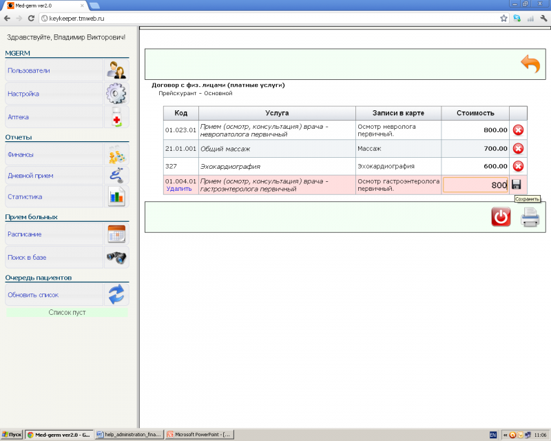 reports_image_19.png reports_image_19.png