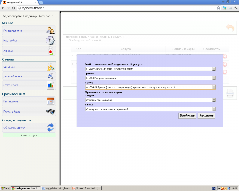 reports_image_18.png reports_image_18.png