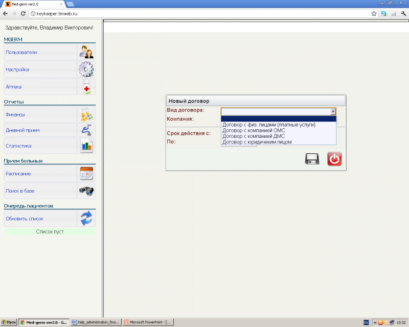 reports_image_4.png reports_image_4.png