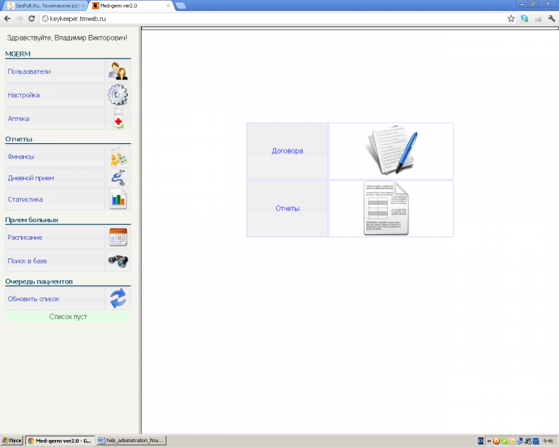 reports_image_1.png reports_image_1.png