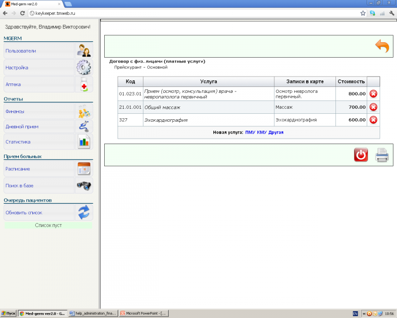 reports_image_17.png reports_image_17.png