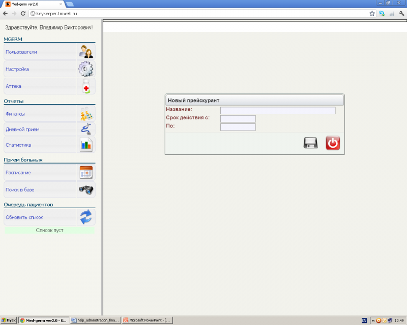 reports_image_13.png reports_image_13.png