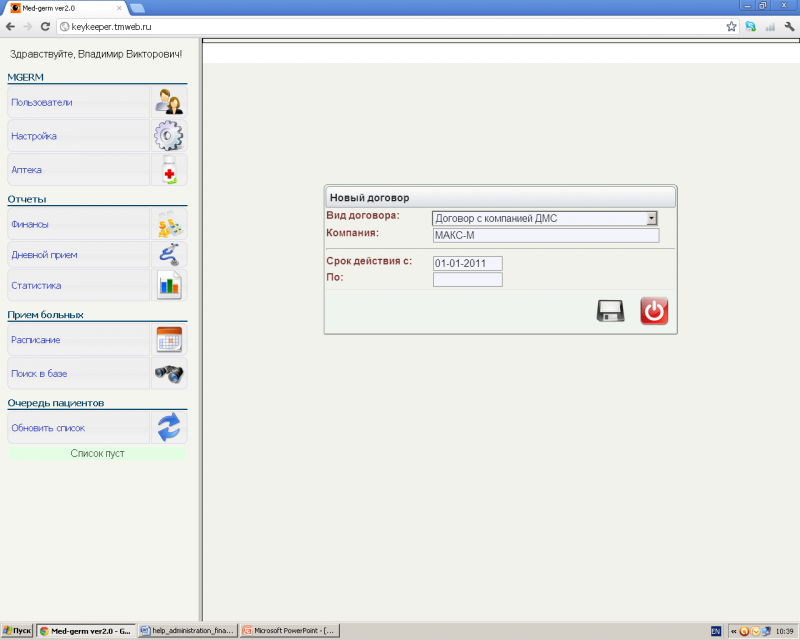 reports_image_7.png reports_image_7.png