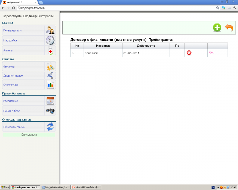 reports_image_11.png reports_image_11.png