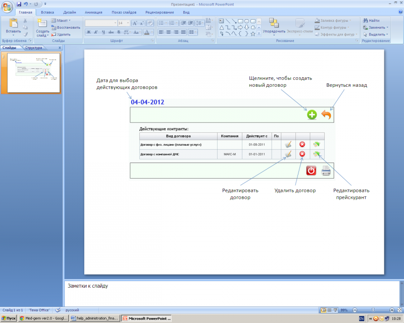 reports_image_2.png reports_image_2.png