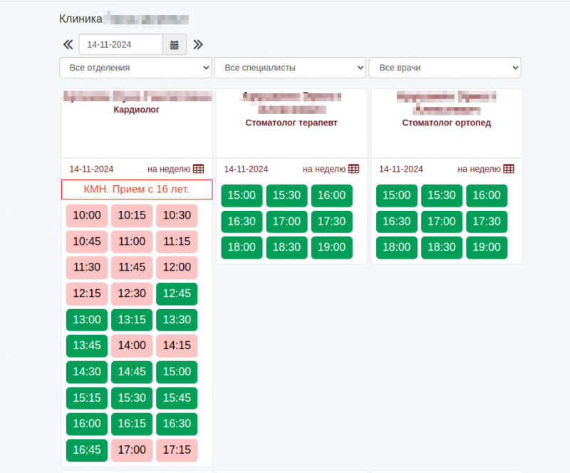 2024-11-14_12-31.png 2024-11-14_12-31.png