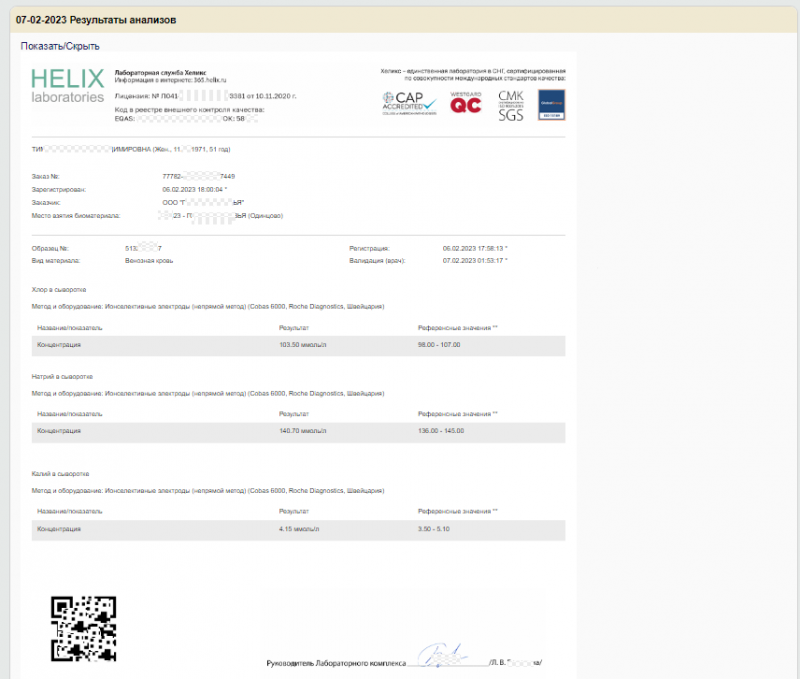 instruction_new_image_206.png instruction_new_image_206.png