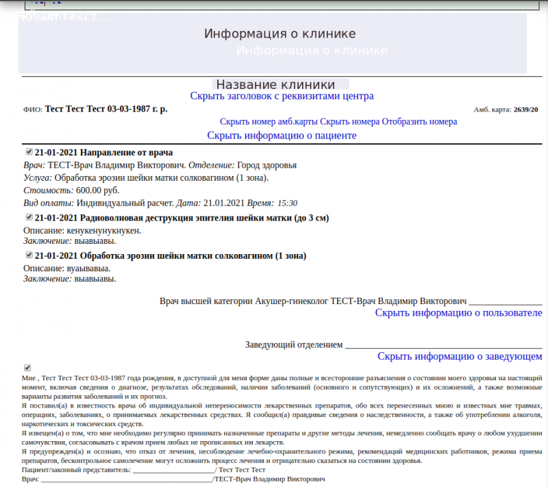 doc_general_0030.png doc_general_0030.png