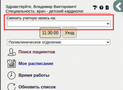 Выпадающий список