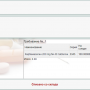 apteka_image_210.png