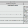 laborant_image_32.png