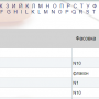 apteka_image_69.png