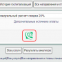 внешние_лаборатории_image_0.png