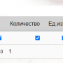 apteka_image_39.png