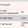 apteka_image_604.png