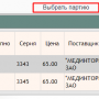 apteka_image_531.png