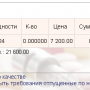 apteka_image_588.png