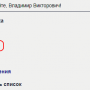 laborant_image_26.png