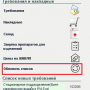 apteka_image_306.png