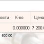 apteka_image_583.png