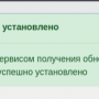mangotelecom_reg_0.png