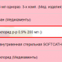 apteka_image_10.png