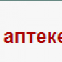 apteka_image_316.png