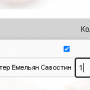 apteka_image_301.png