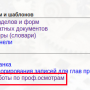 profosmotr_image_1.png